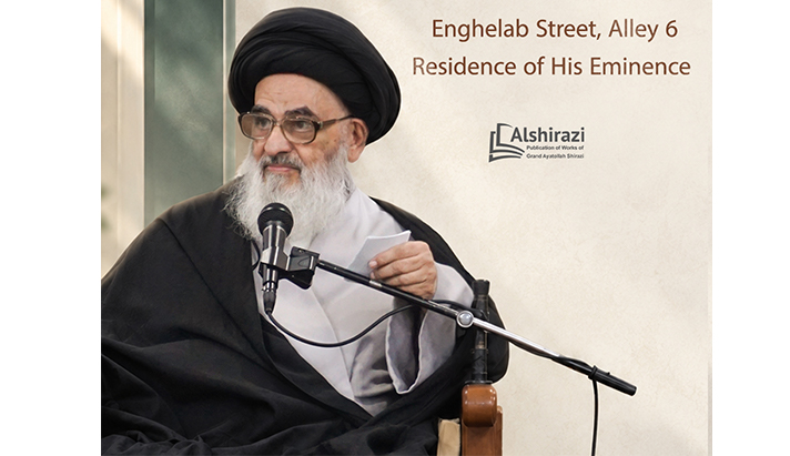 alshirazi.org